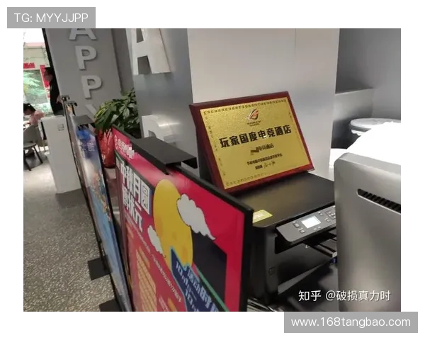 深度解析09电竞平台生态发展与玩家体验全面提升策略研究趋势探 深度解析09电竞平台生态发展与玩家体验全面提升策略研究趋势探