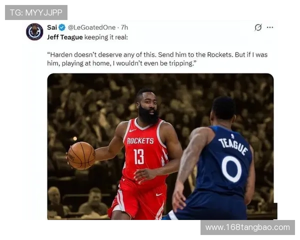 重磅快船哈登商讨截止日前去向