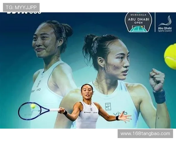 郑钦文复出多哈首轮对决大满贯